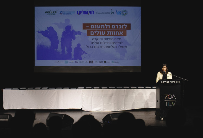 אירוע מרגש לזכר הלוחמים וכוחות הביטחון  (צילום:  ליה גלדמן)