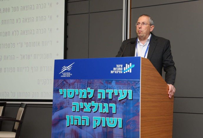 עו״ד שי אהרונוביץ׳ (צילום:  עופר עמרם)