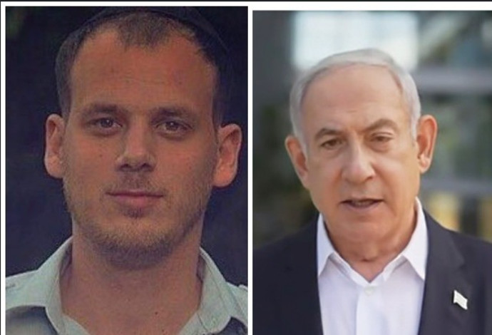 בנימין נתניהו, אלי פלדשטיין (צילום:  דובר צה"ל,צילום מסך רשתות חברתיות לפי חוק 27א לזכויות יוצרים)