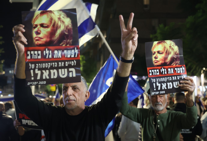 הפגנה מול ביתה של גלי בהרב מיארה, נובמבר 2024 (צילום:  אבשלום ששוני)