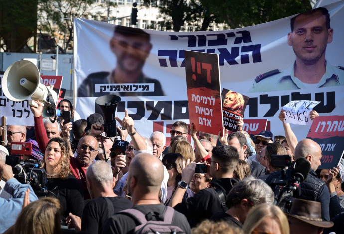מחאה בעד אלי פלדשטיין (צילום:  אבשלום ששוני, פלאש 90)