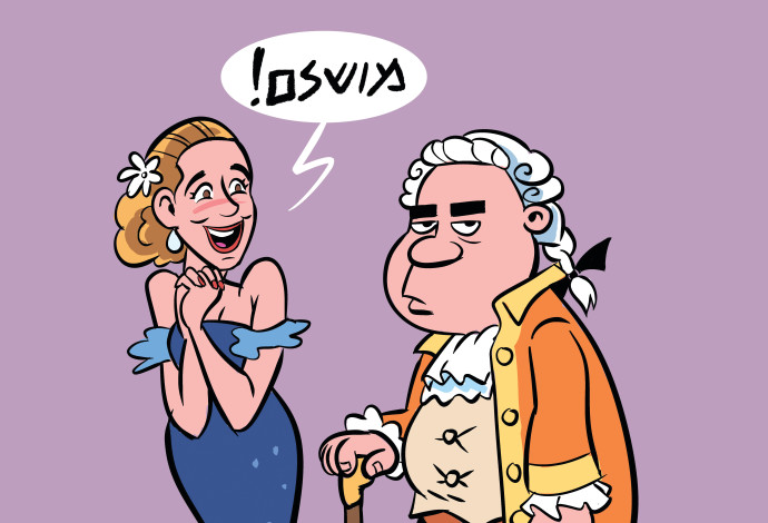 בלדה לנאיבי. הטור של רון קופמן (צילום:  איור איציק סמוכה)