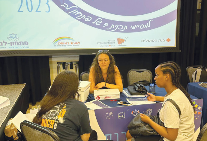 יריד תעסוקה וקריירה לבני נוער מהפריפריה (צילום:  פתחון לב)