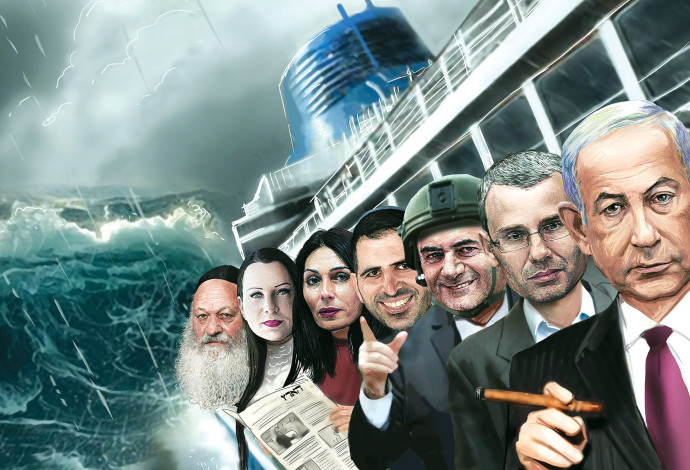 קטסטרופה 2024 (צילום:  איור אורי אינקס)