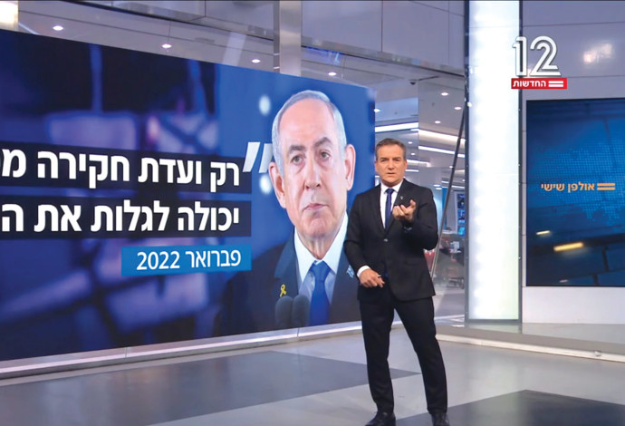 דני קושמרו ב"אולפן שישי" (צילום:  צילום מסך חדשות 12)