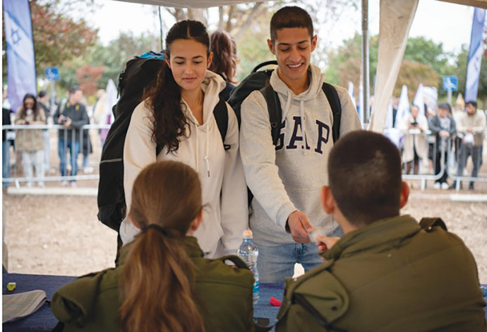 גיוס לצה"ל (צילום:  ארכיון דו"צ)