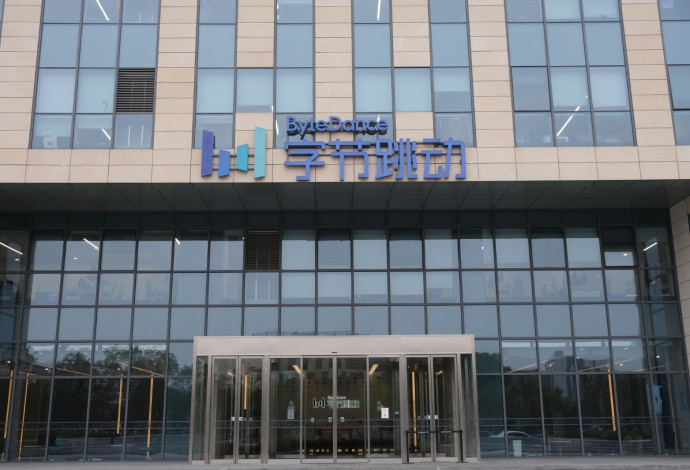 מטה טיקטוק. סכנה במרחב האמריקני (צילום:  שאטרסטוק)