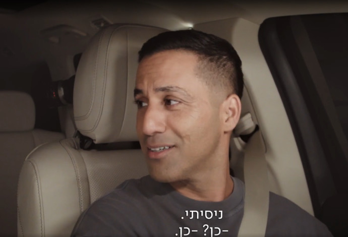 שחר חסון "קארפול קריוקי" (צילום:  באדיבות כאן 11)