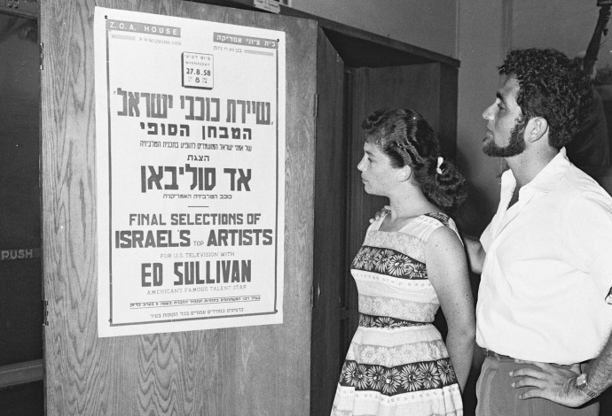 רן אלירן ונחמה הנדל באודישנים לתוכניתו של אד סוליבאן (צילום:  משה פרידן, לע"מ)