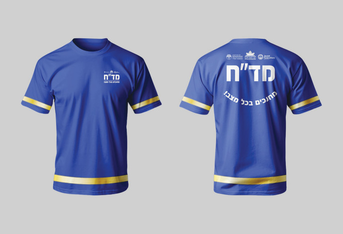 מועצת ארגוני הנוער (צילום:  מועצת ארגוני הנוער)