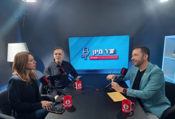 ד"ר שלי ורוד ופרופ' רפי חרותי בפודקאסט מעריב. לא לשמור בבטן  (צילום:  הגר חורש)