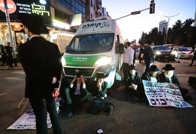 מפגינים נגד חוק הגיוס חוסמים כבישים (צילום:  יוסי זליגר/TPS)