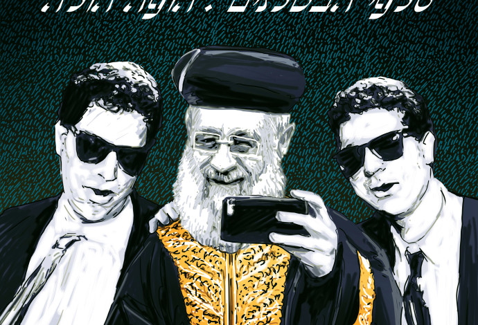 סלפי הבטלנים (צילום:  איור: אורי אינקס)