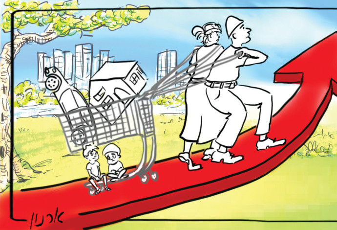 יוקר המחיה הופך כבד מיום ליום (צילום:  איור: ארנון קרמר)