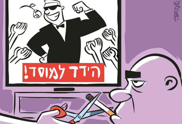 לחבר'ה הטובים מתאים להתפאר בהישג (צילום:  איור: איציק סמוכה)