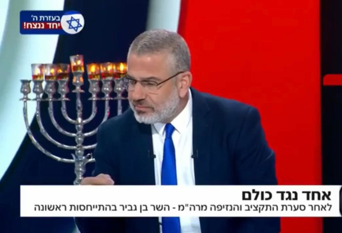 ינון מגל בפטריוטים (צילום:  צילום מסך ערוץ 14)