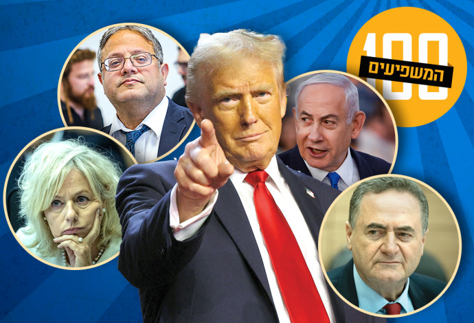 100 המשפיעים (צילום:  רויטרס,יונתן זינדל פלאש 90,חיים גולדברג פלאש 90)