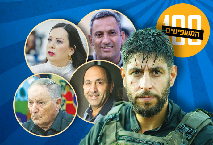 100 המשפיעים (צילום:  יוסי אלוני,יונתן זינדל פלאש 90,אליה ספינופולוס)