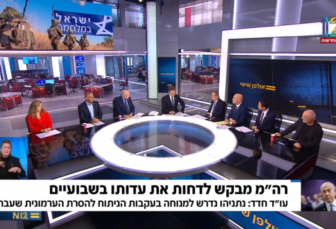 אולפן שישי (צילום:  צילום מסך ערוץ 12)