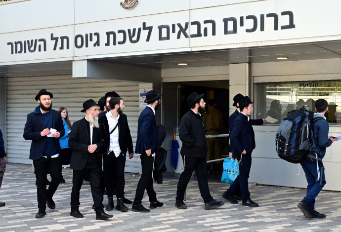 גיוס חרדים לחטיבת "חשמונאים" בבסיס תל השומר (צילום:  יוסי זליגר/TPS)