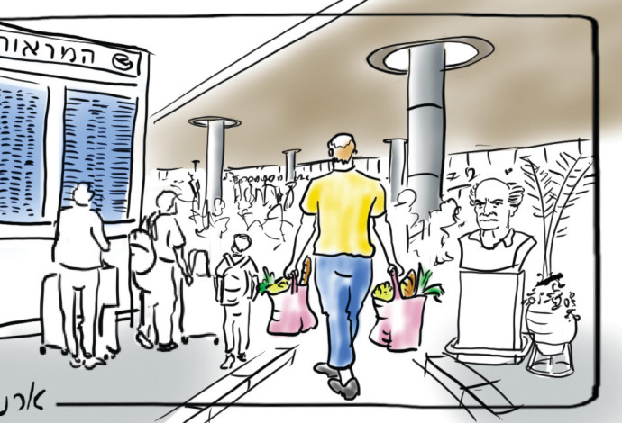 בין נתב"ג לשוק לוינסקי (צילום:  איור: ארנון קרמר)