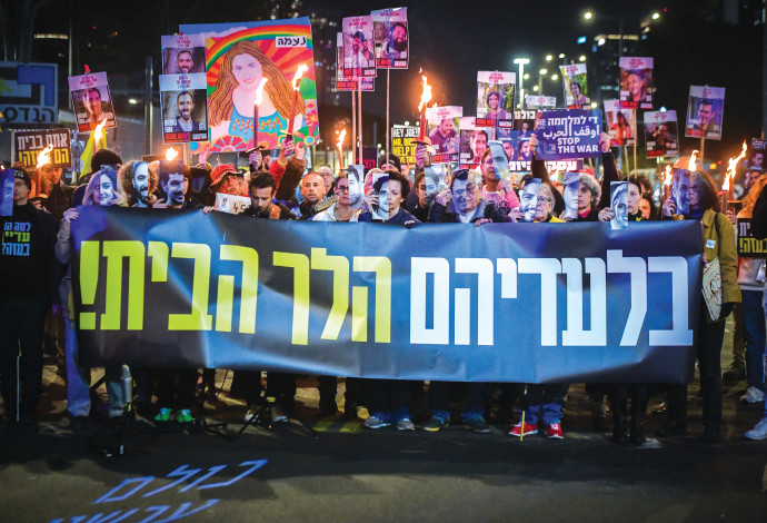 הפגנה בתל אביב לשחרור החטופים (צילום:  אבשלום ששוני)