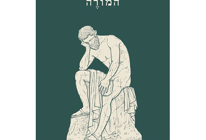 המורה אלון ארד (צילום:  ללא קרדיט)