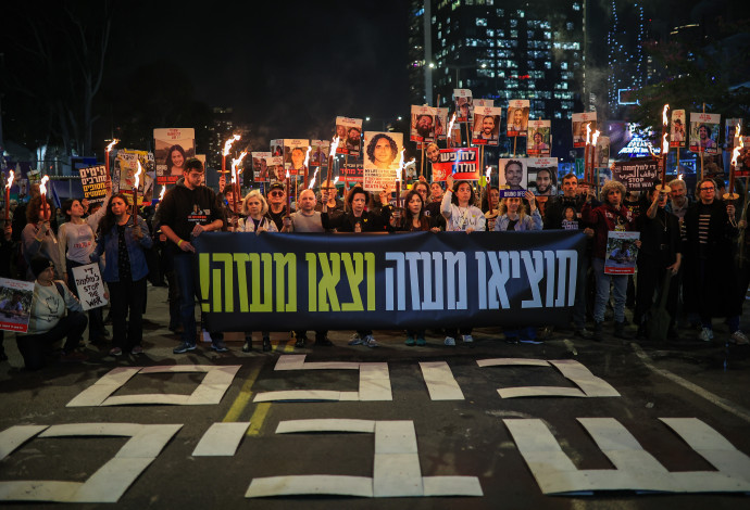 הפגנת תמיכה במשפחות החטופים (צילום:  יונתן זינדל, פלאש 90)