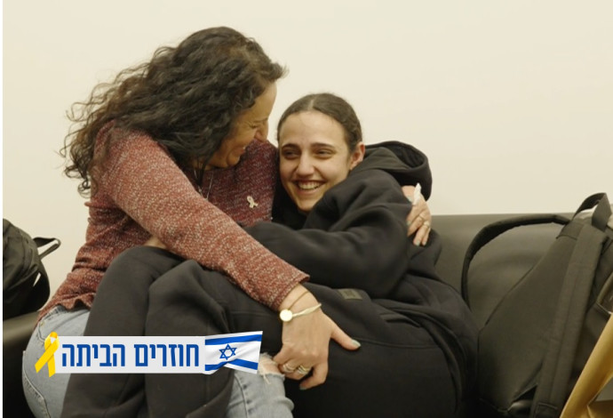 רומי גונן (צילום:  לע"מ)