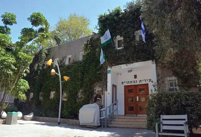 עיריית גבעתיים  (צילום:  דוברות העירייה)