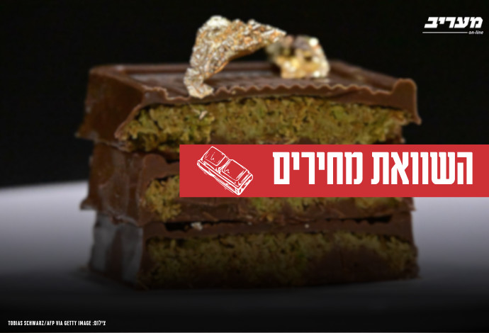 פער מחירים מטורף. שוקולד דובאי (צילום: TOBIAS SCHWARZ/AFP via Getty Images)