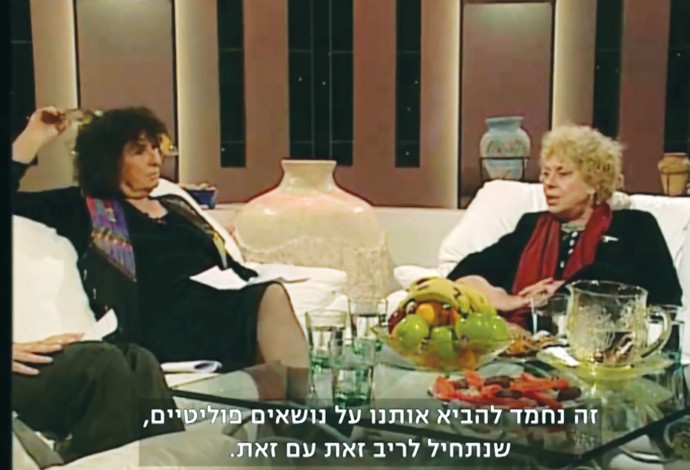 שולה וגאולה  (צילום:  צילום מסך ערוץ הילדים)