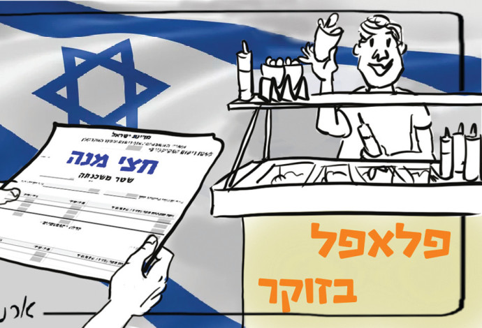 קריסת מעמד הביניים של עולם המסעדות (צילום:  איור: ארנון קרמר)