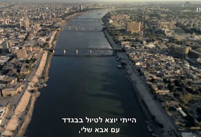 "המסע הארוך הביתה", מתוך הסדרה ששודרה בכאן 11. מתנה לדורות הבאים (צילום:  מתוך כאן 11)
