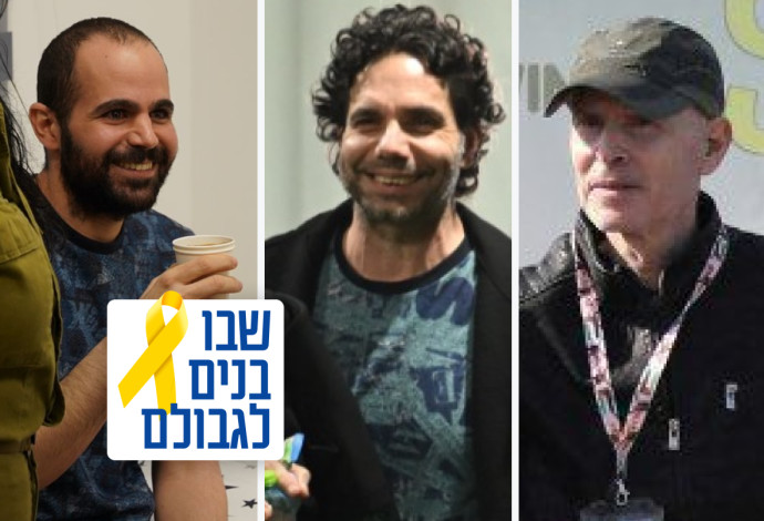 עופר קלדרון, קית' סיגל, ירדן ביבס (צילום:  דובר צהל)