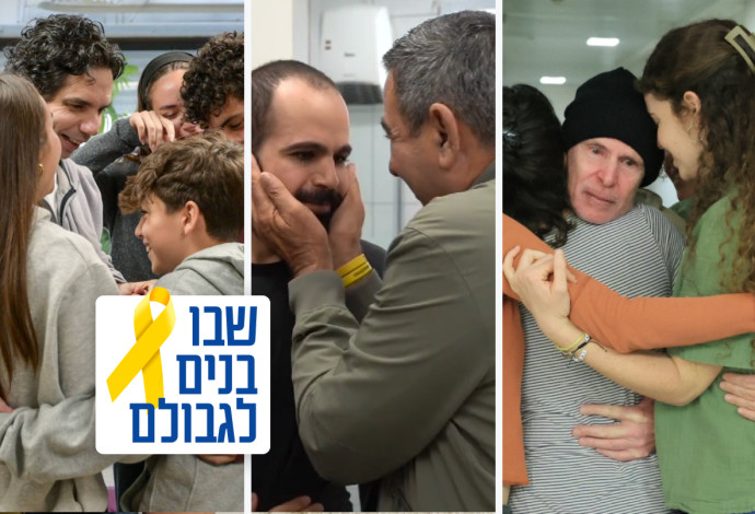 קית' סיגל, ירדן ביבס, עופר קלדרון (צילום:  עומר מירון, לע״מ)