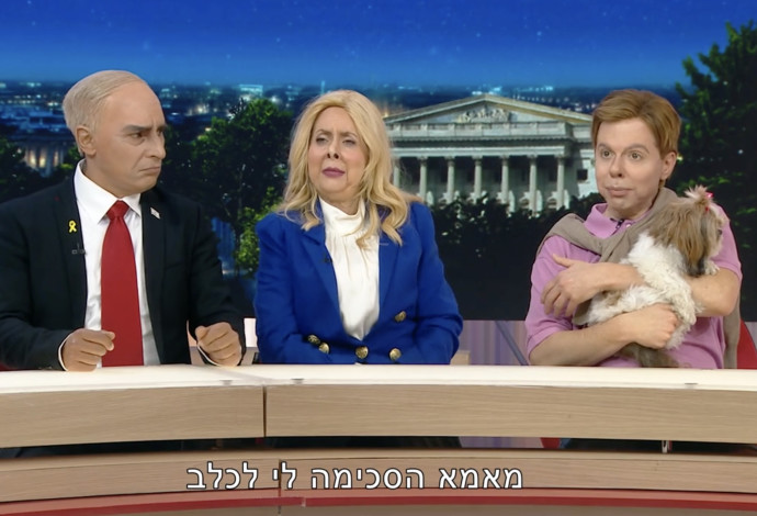 ארץ נהדרת - חדשות למי שלא צופה בחדשות (צילום:  צילום מסך ארץ נהדרת)