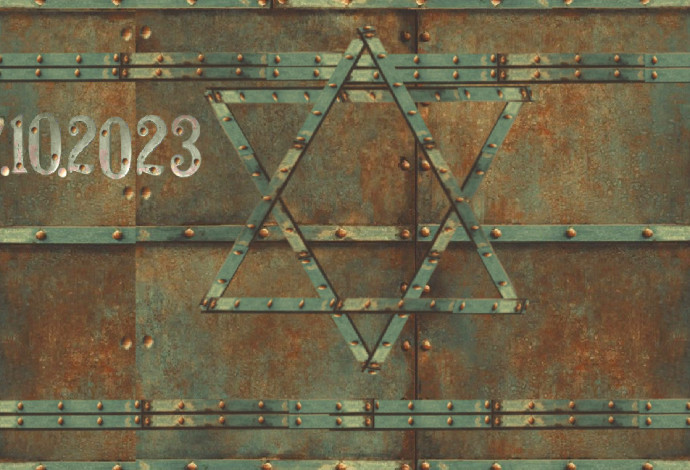 קיר ברזל איתן (צילום:  איור: ארנון קרמר)