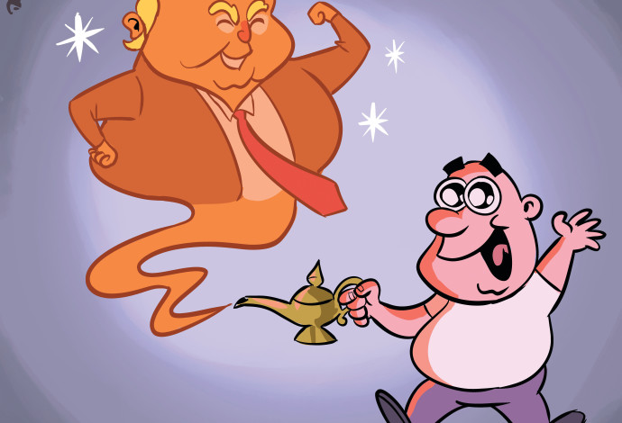 האבא של כולנו - דונלד טראמפ (צילום:  איור: איציק סמוכה)