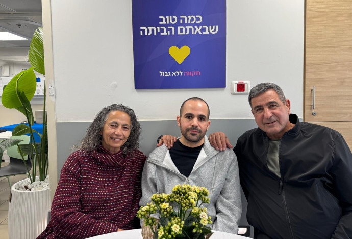 ירדן ביבס והוריו בבית החולים (צילום:  מטה משפחות החטופים)