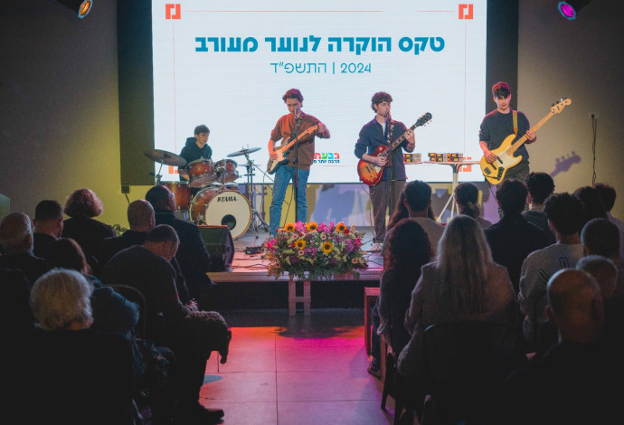 טקס נוער מעורב שהתקיים בשנה שעברה (צילום:  אילן ספירא)