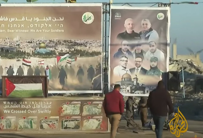 במת השחרורים (צילום:  רשתות ערביות, שימוש לפי סעיף 27 א')