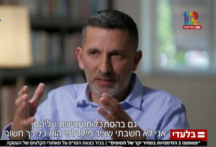 תא"ל (מיל') ד"ר אורן סתר בריאיון עם דנה וויס (צילום:  צילום מסך)