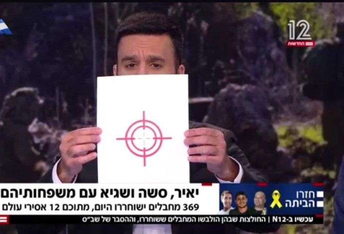 אקט בזוי ומטופש. יוסף חדאד (צילום:  שימוש לפי סעיף 27א')