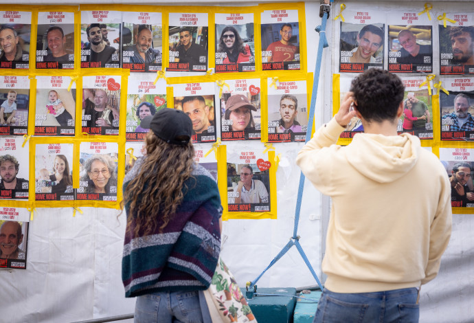 ישראלים בכיכר החטופים (צילום:  מרים אלסטר, פלאש 90)