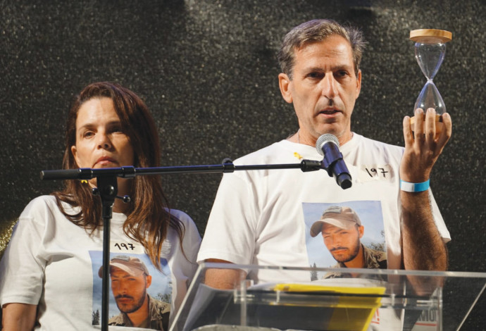 רובי וחגית חן (צילום:  מטה משפחות החטופים)