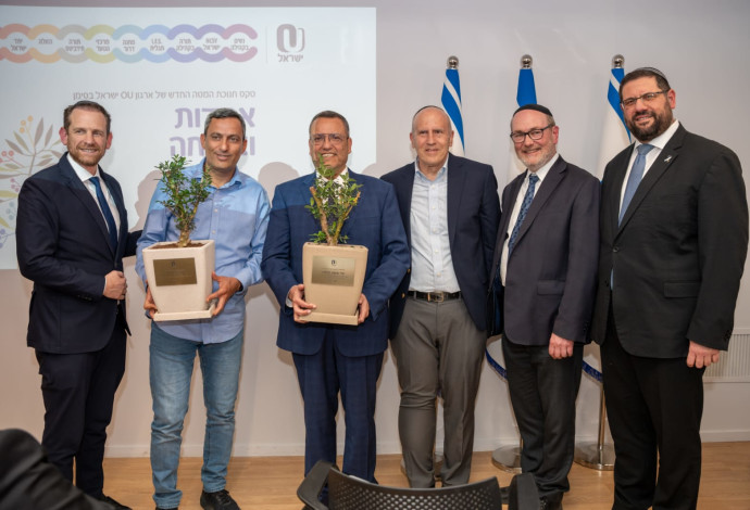 חנוכת המטה החדש של ארגון OU  (צילום:  שמואל אונגר)