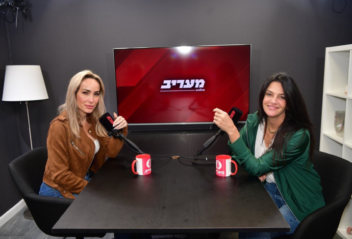 שירז טל ומיקי לוין בפודקאסט מעריב  (צילום:  מעריב)