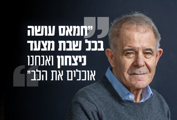 רמי איגרא (צילום:  יוסי אלוני)