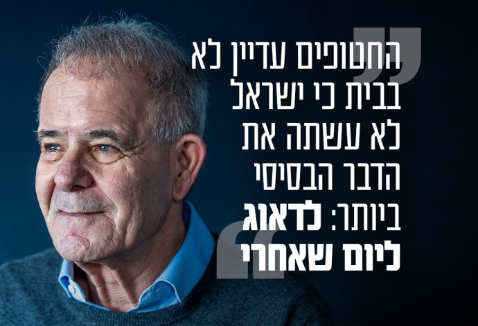 רמי איגרא (צילום:  יוסי אלוני)
